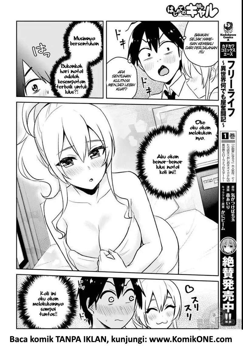 Hajimete no Gal Chapter 59 - halaman 7