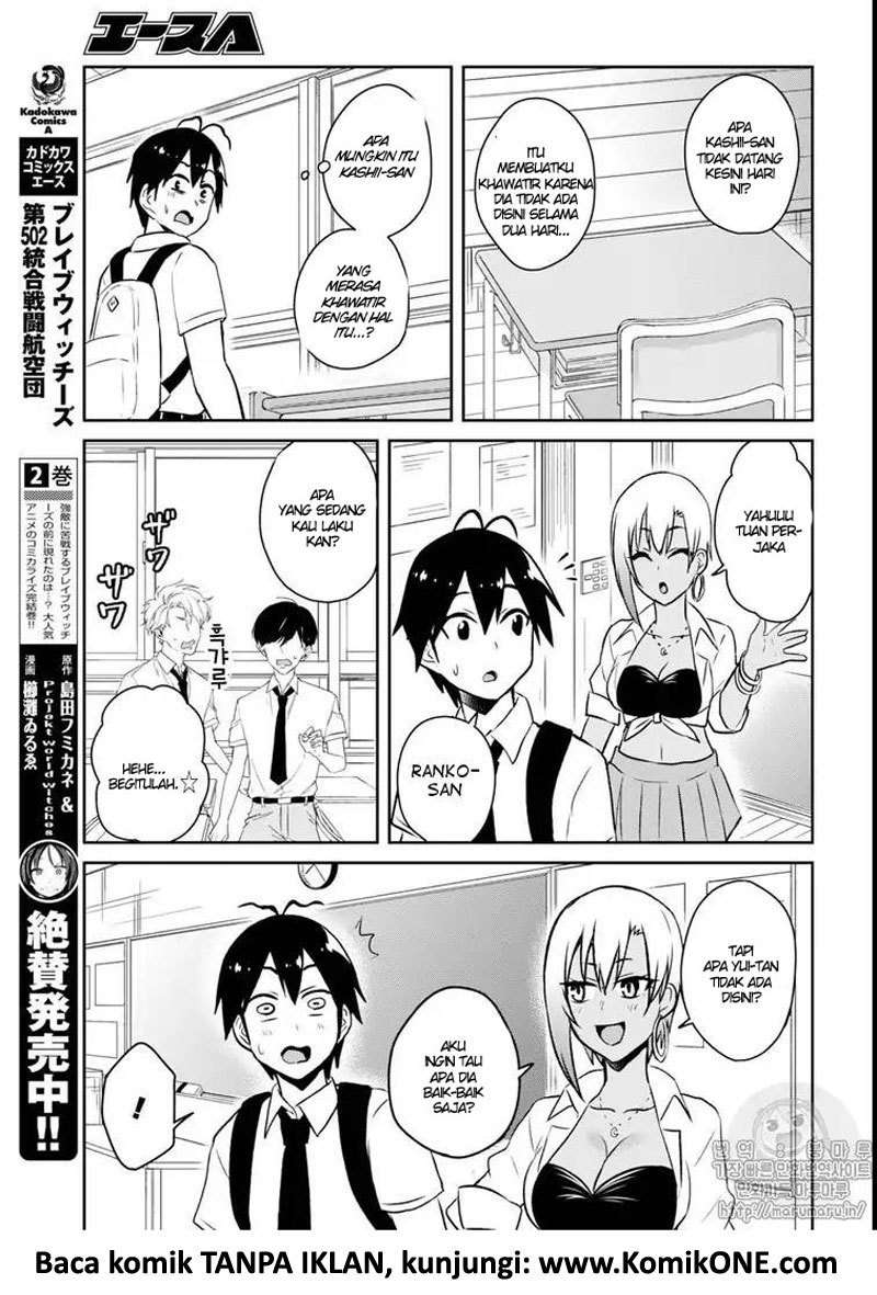 Hajimete no Gal Chapter 59 - halaman 8