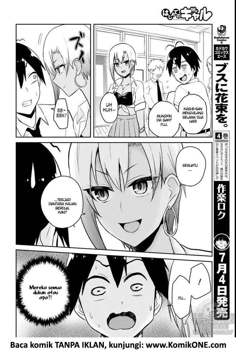 Hajimete no Gal Chapter 59 - halaman 9