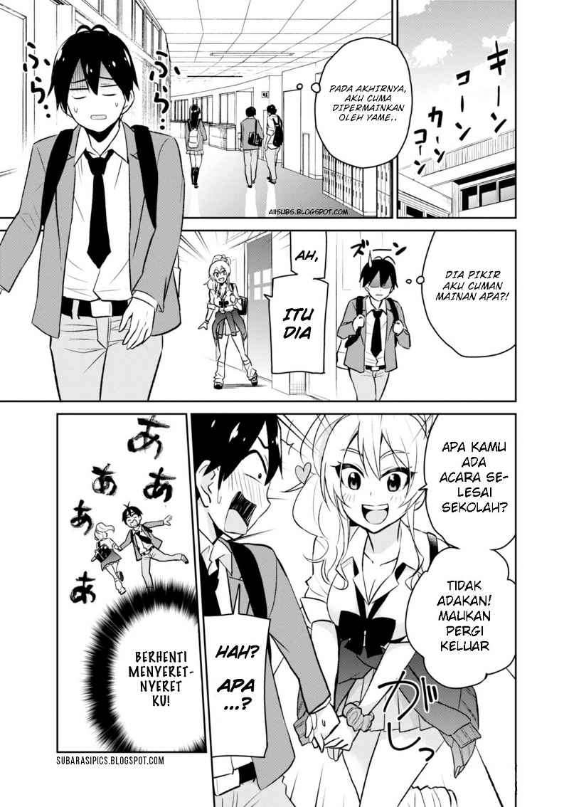 Hajimete no Gal Chapter 6 - halaman 1