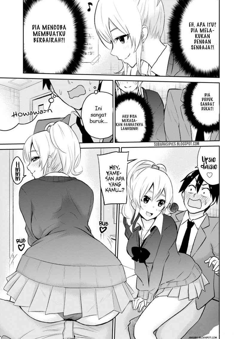 Hajimete no Gal Chapter 6 - halaman 10