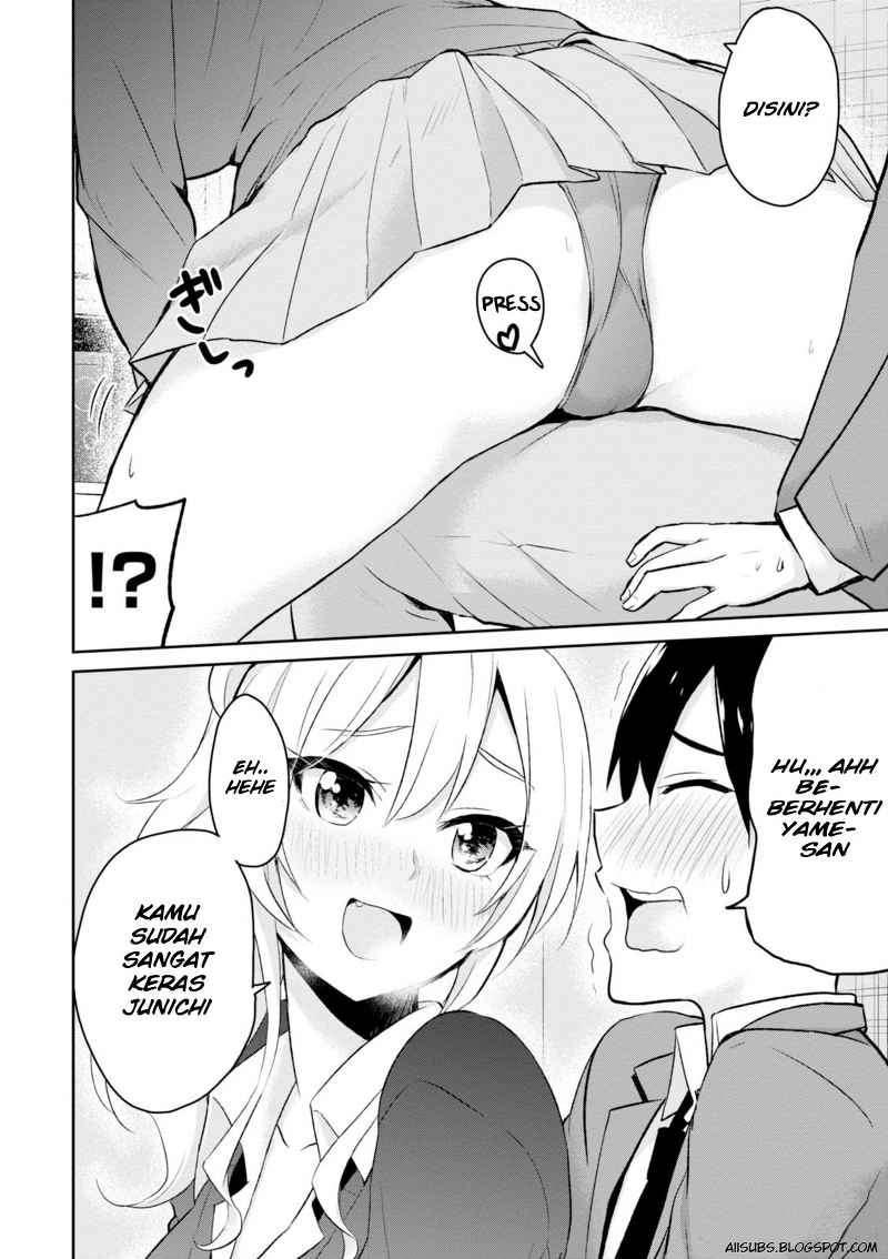 Hajimete no Gal Chapter 6 - halaman 11