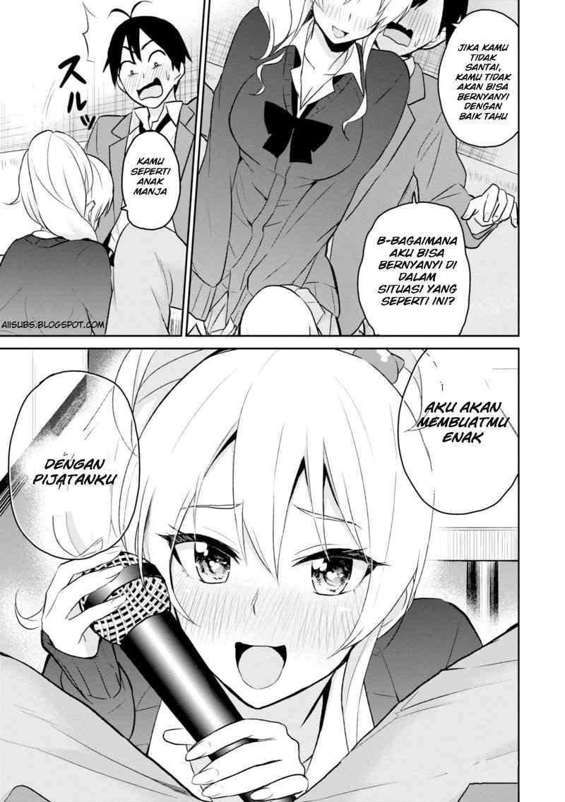 Hajimete no Gal Chapter 6 - halaman 12