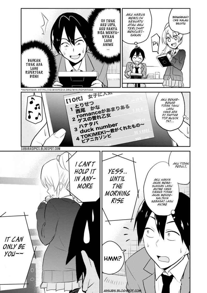 Hajimete no Gal Chapter 6 - halaman 14