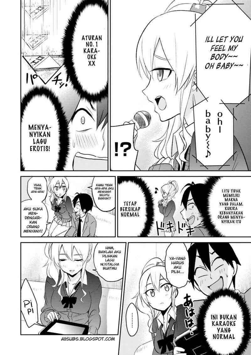 Hajimete no Gal Chapter 6 - halaman 15