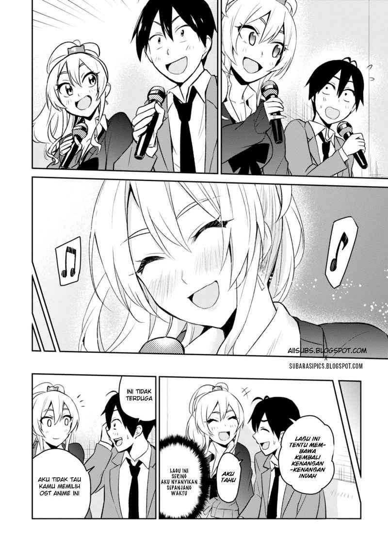 Hajimete no Gal Chapter 6 - halaman 17