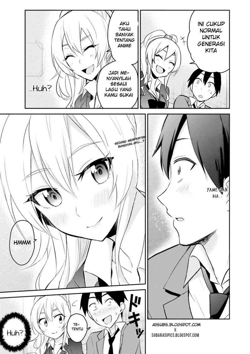 Hajimete no Gal Chapter 6 - halaman 18