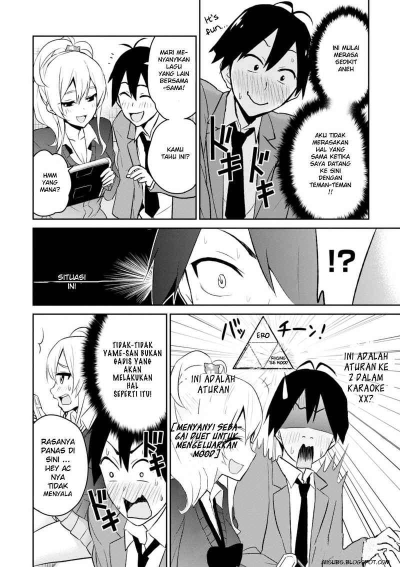 Hajimete no Gal Chapter 6 - halaman 19