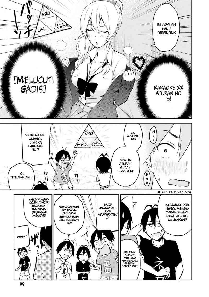 Hajimete no Gal Chapter 6 - halaman 20
