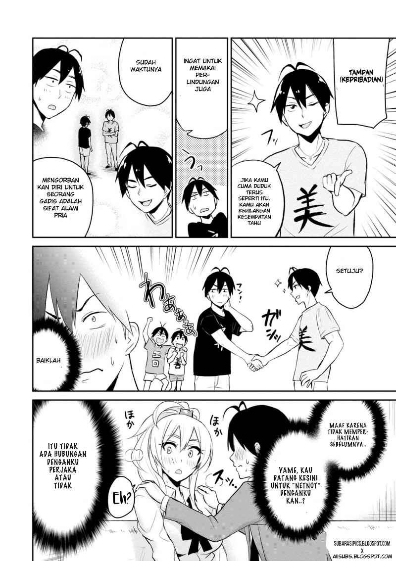 Hajimete no Gal Chapter 6 - halaman 21