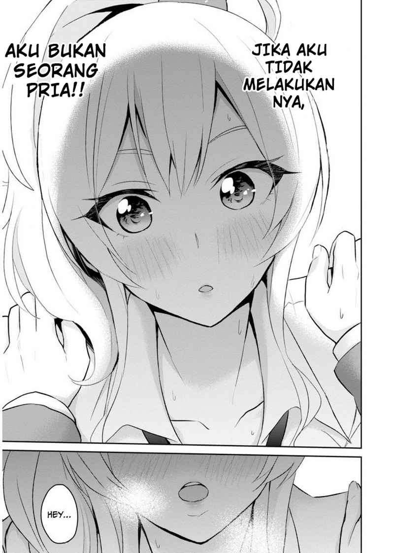 Hajimete no Gal Chapter 6 - halaman 22