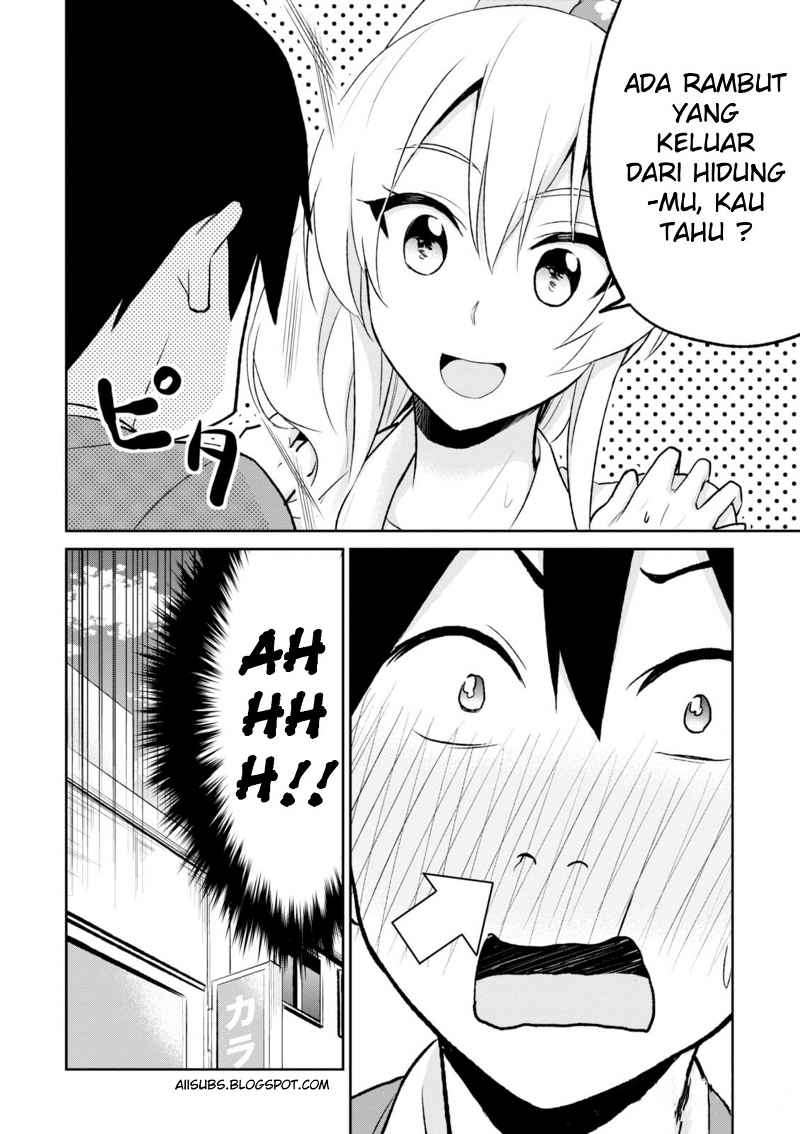 Hajimete no Gal Chapter 6 - halaman 23