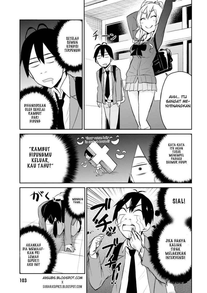 Hajimete no Gal Chapter 6 - halaman 24