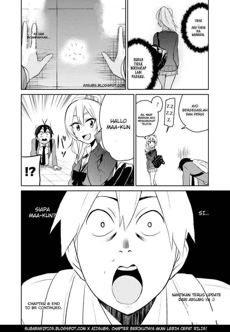 Hajimete no Gal Chapter 6 - halaman 25