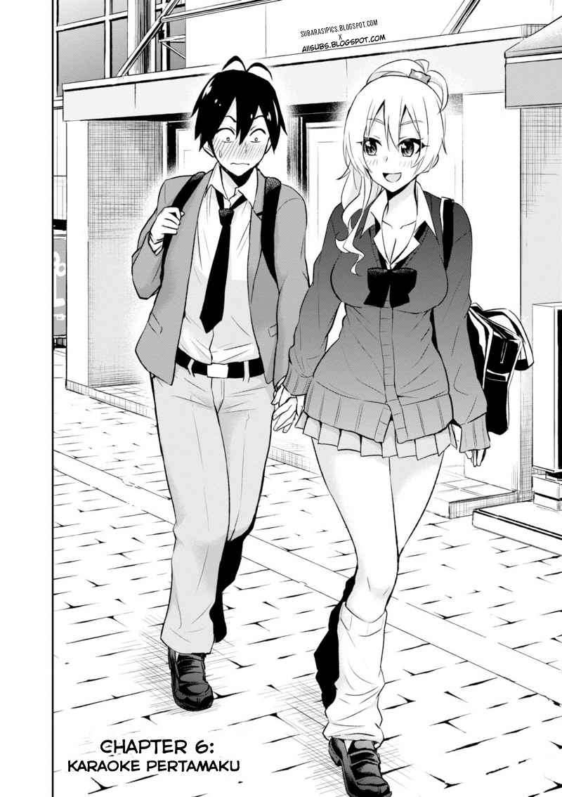 Hajimete no Gal Chapter 6 - halaman 3