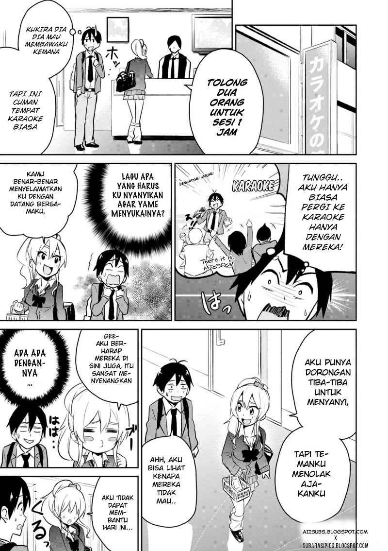 Hajimete no Gal Chapter 6 - halaman 4