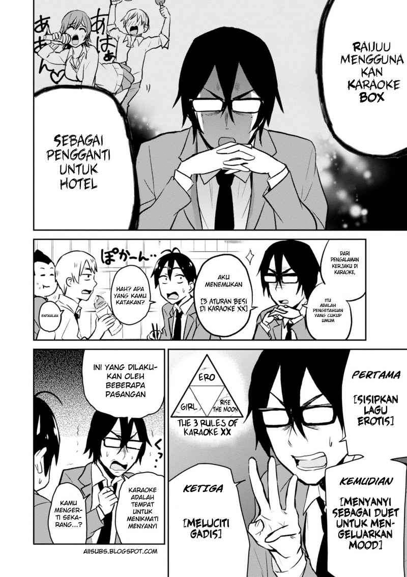Hajimete no Gal Chapter 6 - halaman 7