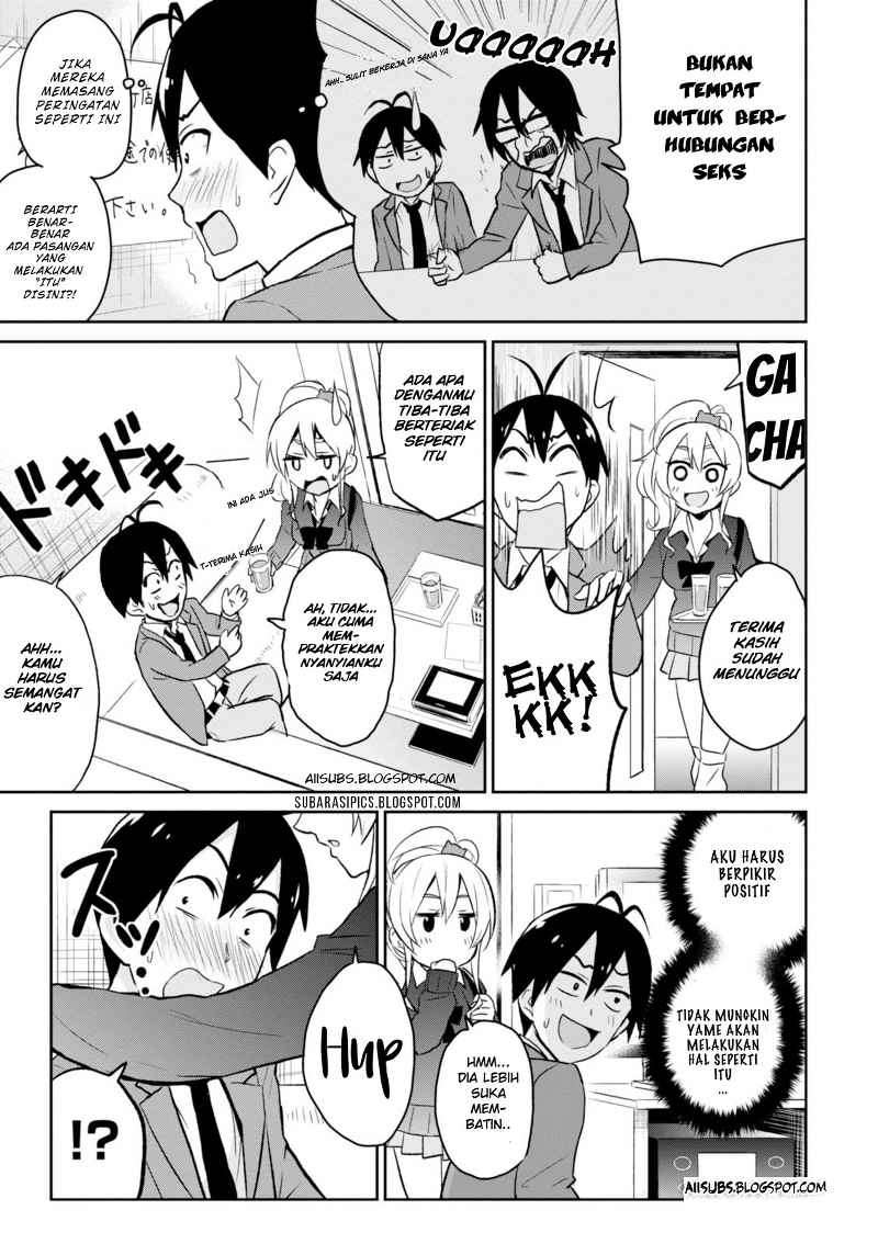 Hajimete no Gal Chapter 6 - halaman 8