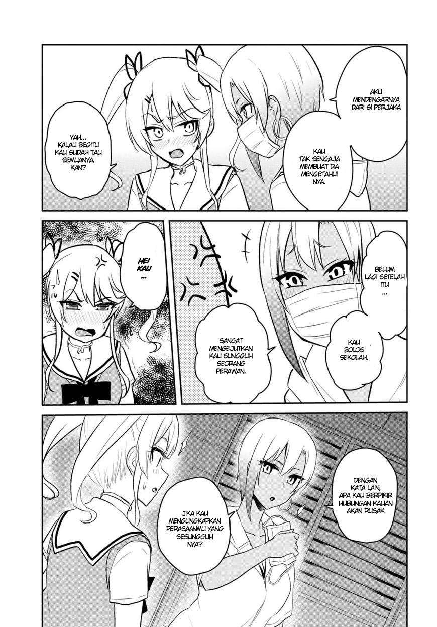 Hajimete no Gal Chapter 60 - halaman 10