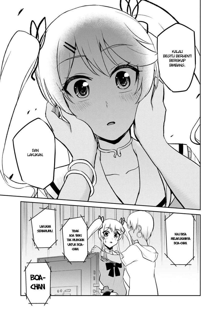 Hajimete no Gal Chapter 60 - halaman 12
