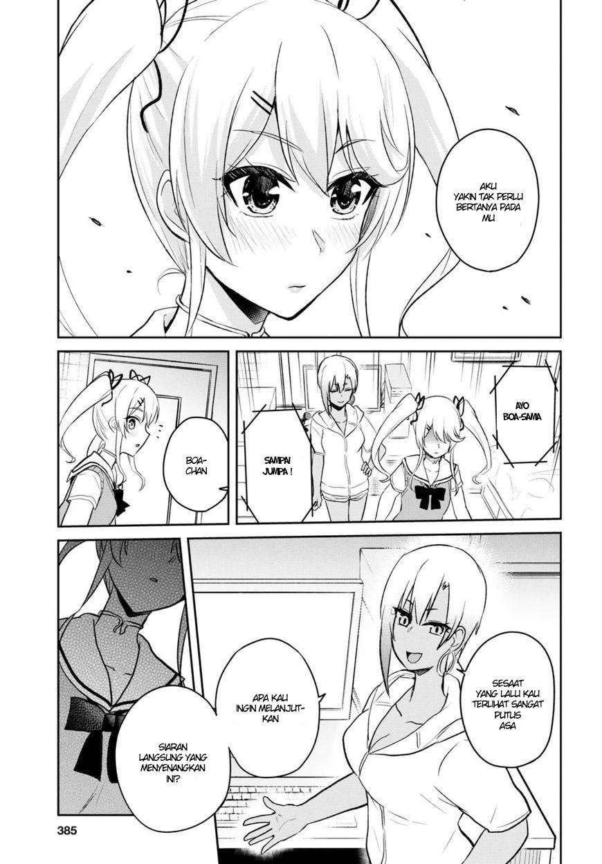 Hajimete no Gal Chapter 60 - halaman 14