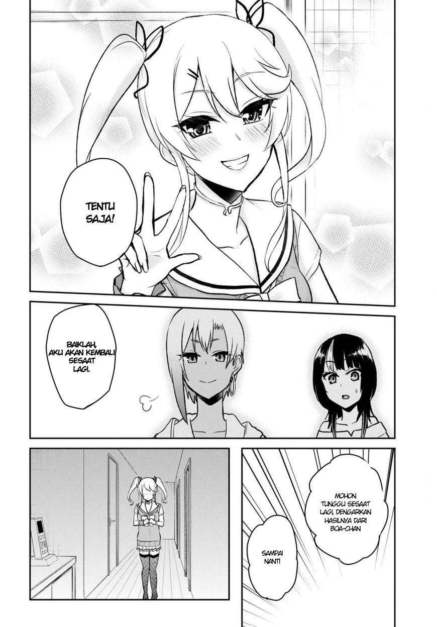 Hajimete no Gal Chapter 60 - halaman 15