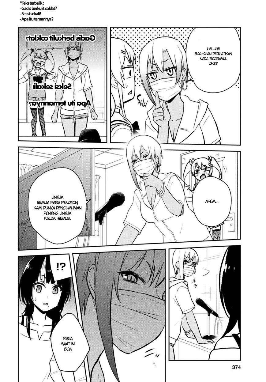 Hajimete no Gal Chapter 60 - halaman 3