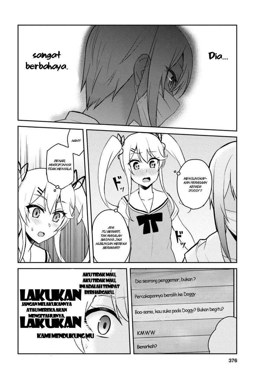 Hajimete no Gal Chapter 60 - halaman 5