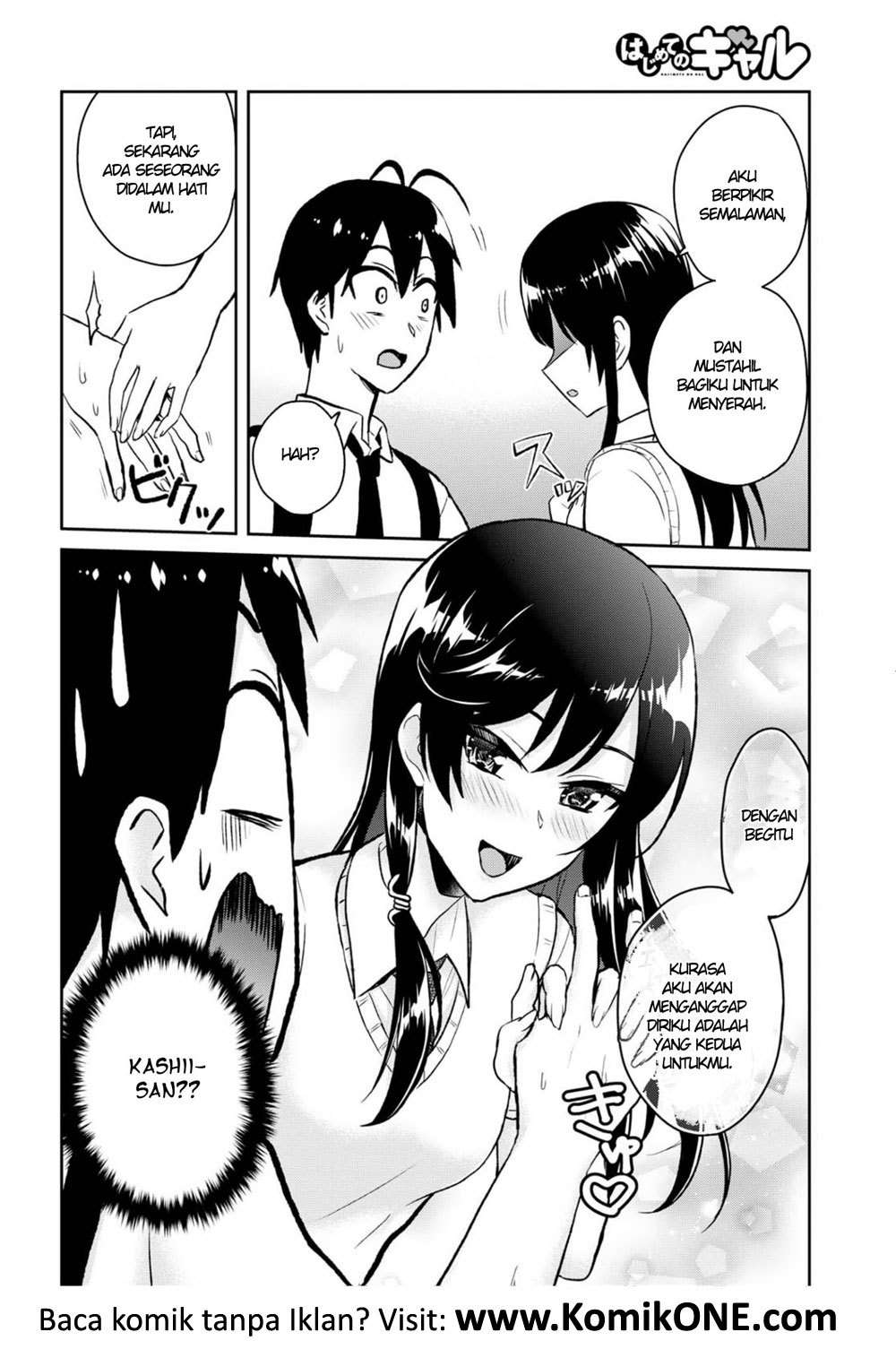 Hajimete no Gal Chapter 61 - halaman 15