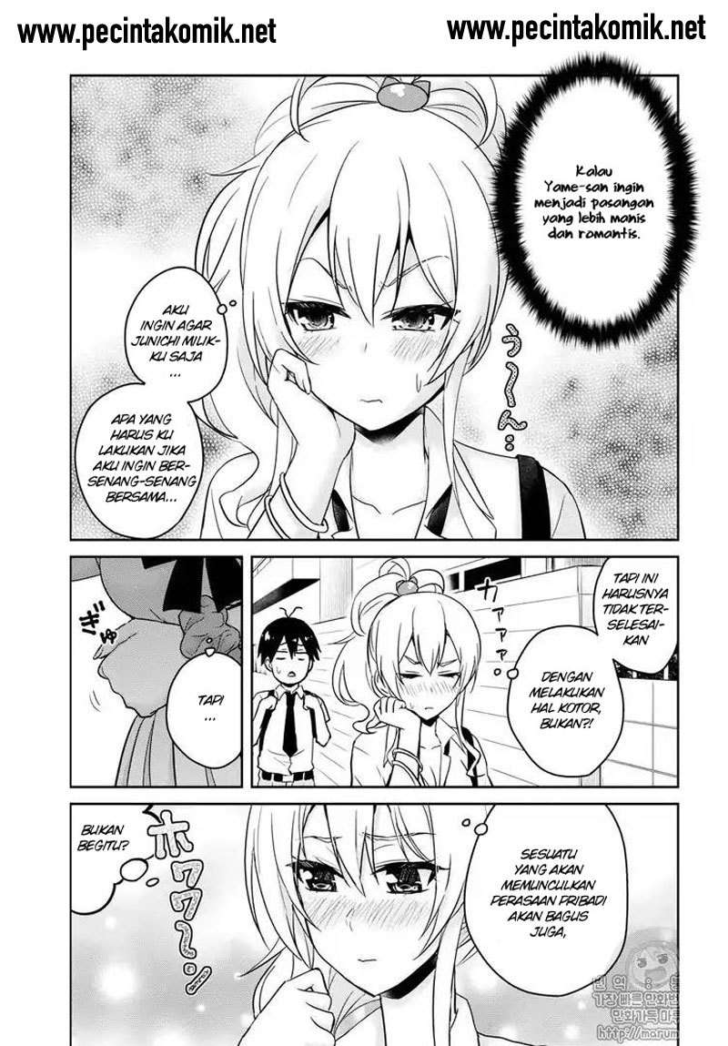 Hajimete no Gal Chapter 62 - halaman 12
