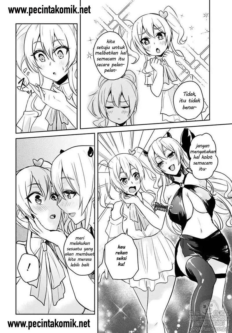 Hajimete no Gal Chapter 62 - halaman 13