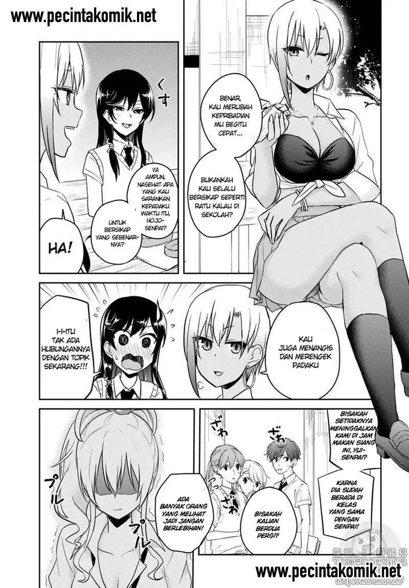 Hajimete no Gal Chapter 62 - halaman 4