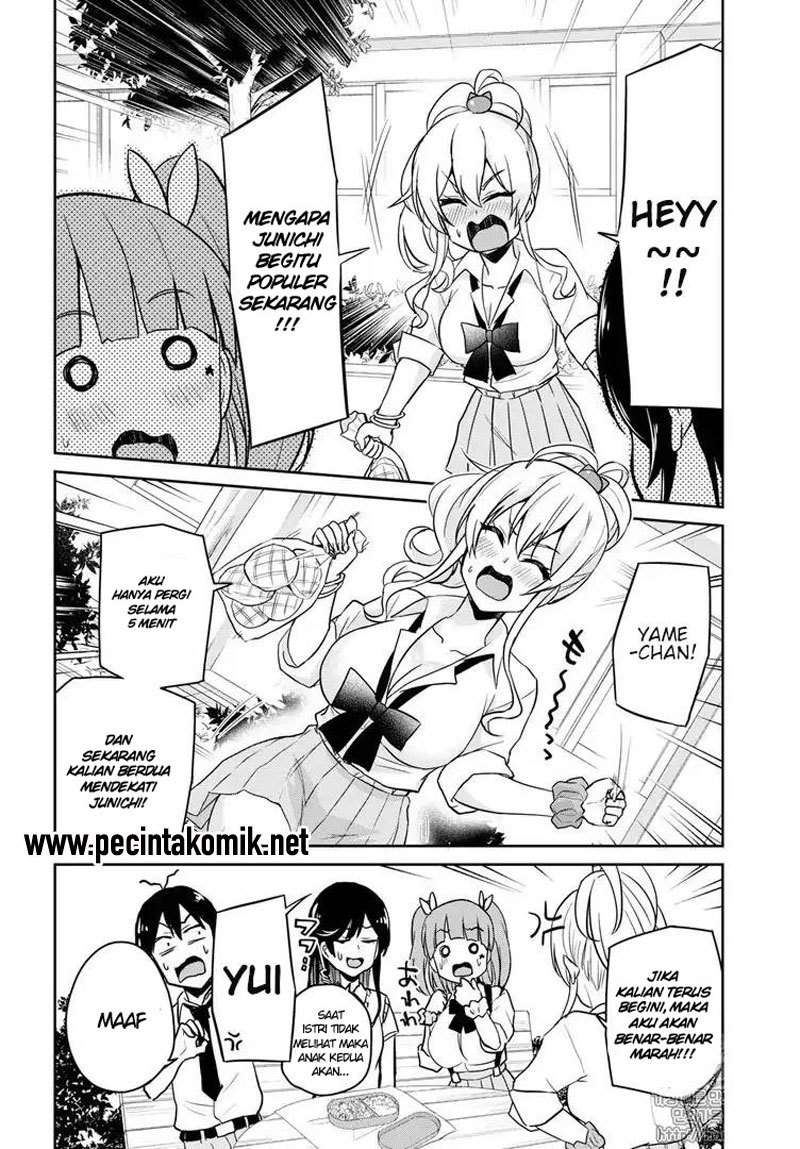 Hajimete no Gal Chapter 62 - halaman 5