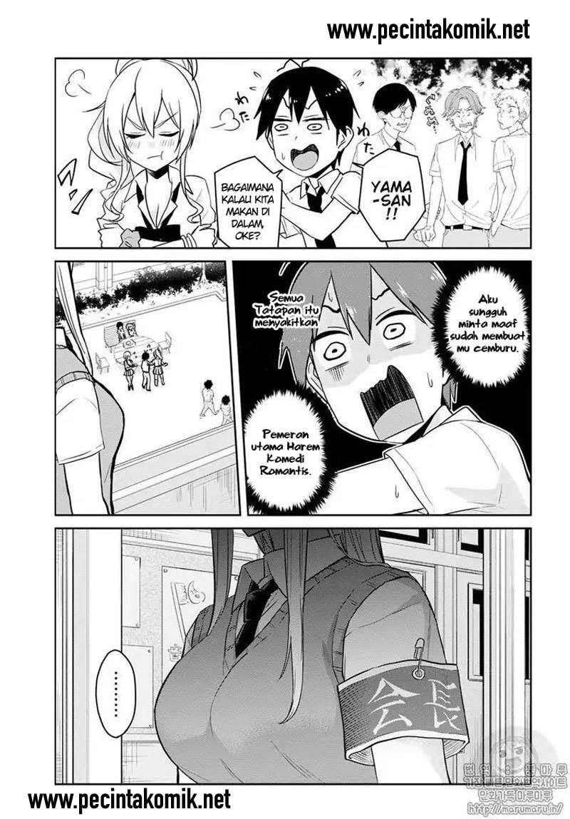 Hajimete no Gal Chapter 62 - halaman 6