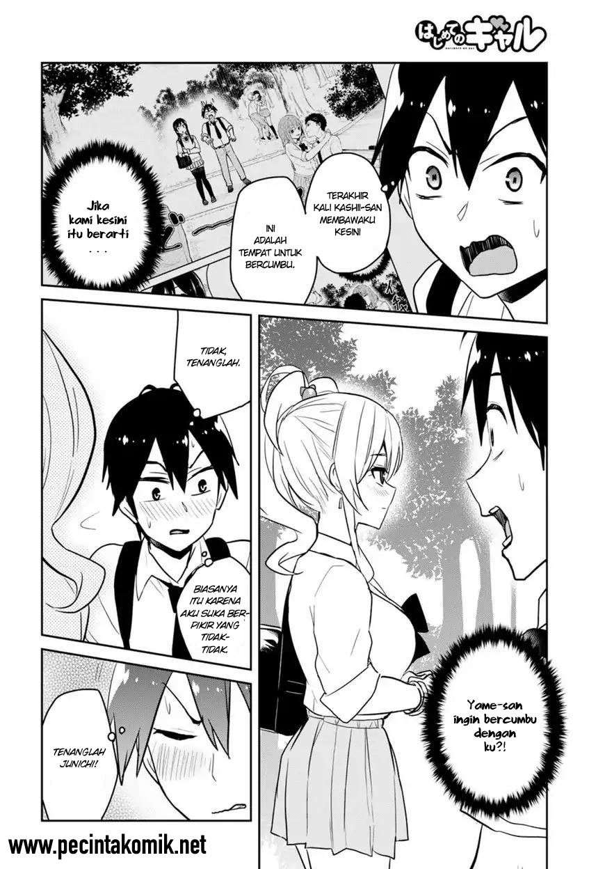 Hajimete no Gal Chapter 63 - halaman 1