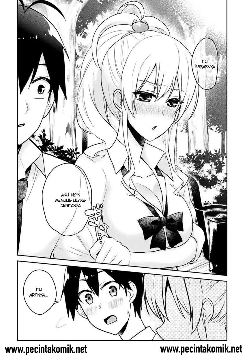 Hajimete no Gal Chapter 63 - halaman 12
