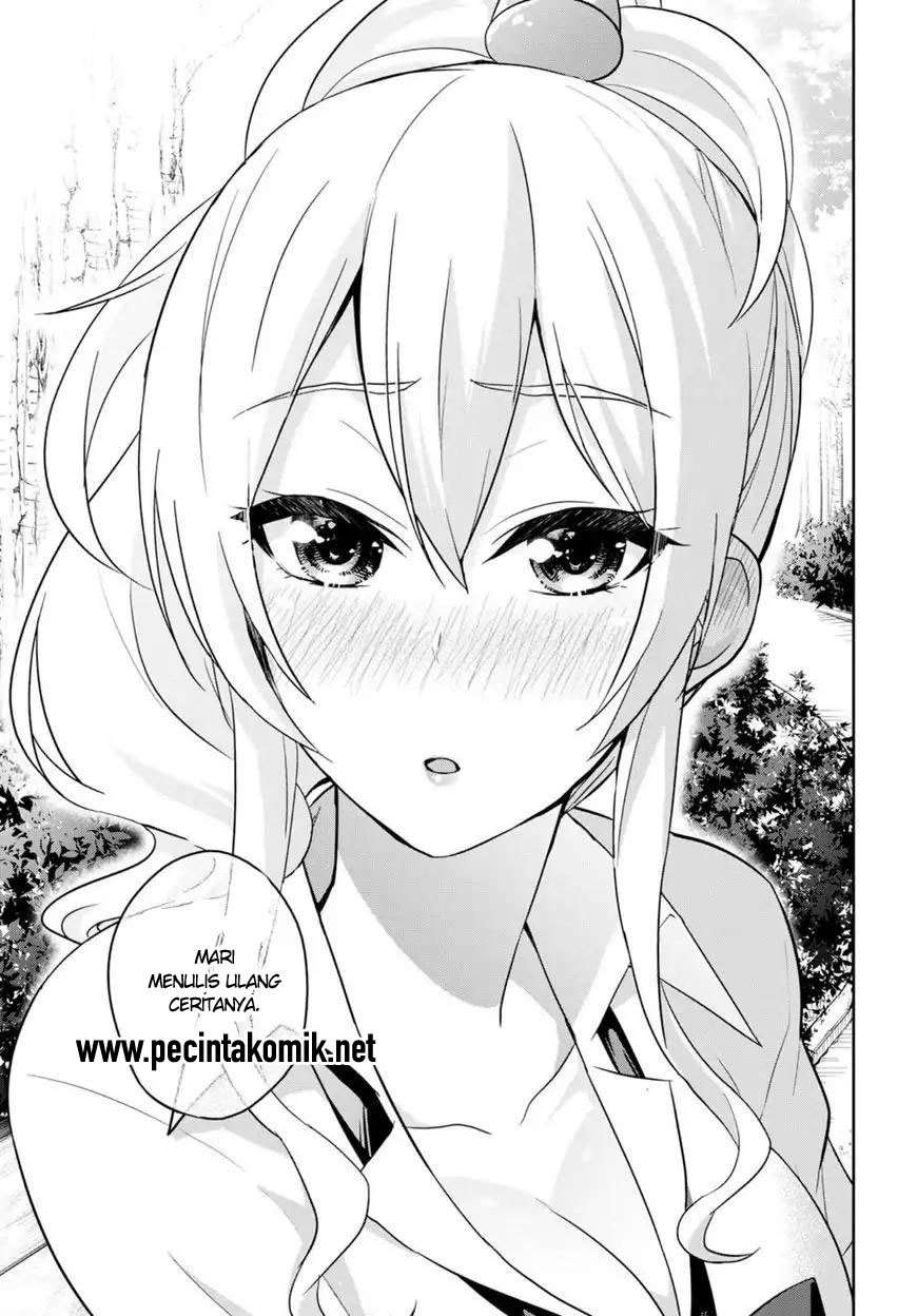 Hajimete no Gal Chapter 63 - halaman 13