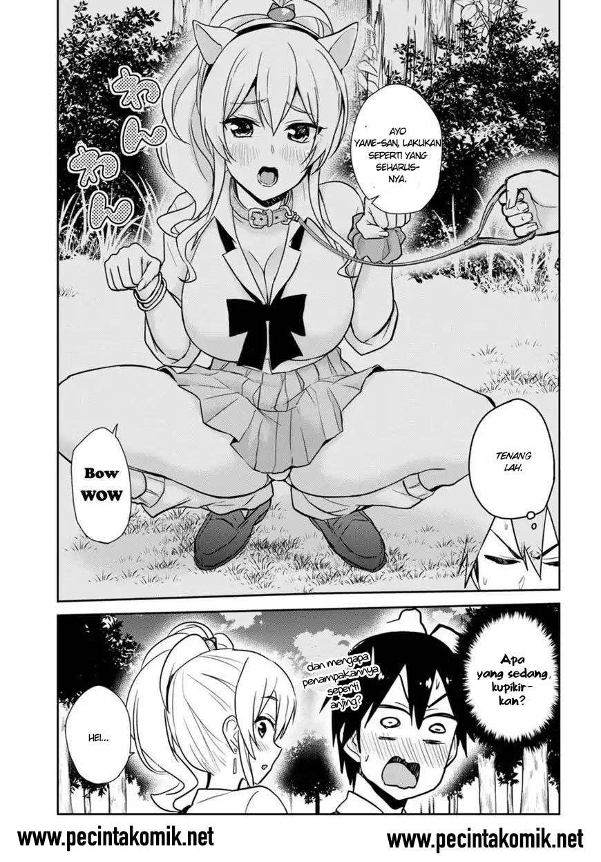 Hajimete no Gal Chapter 63 - halaman 3