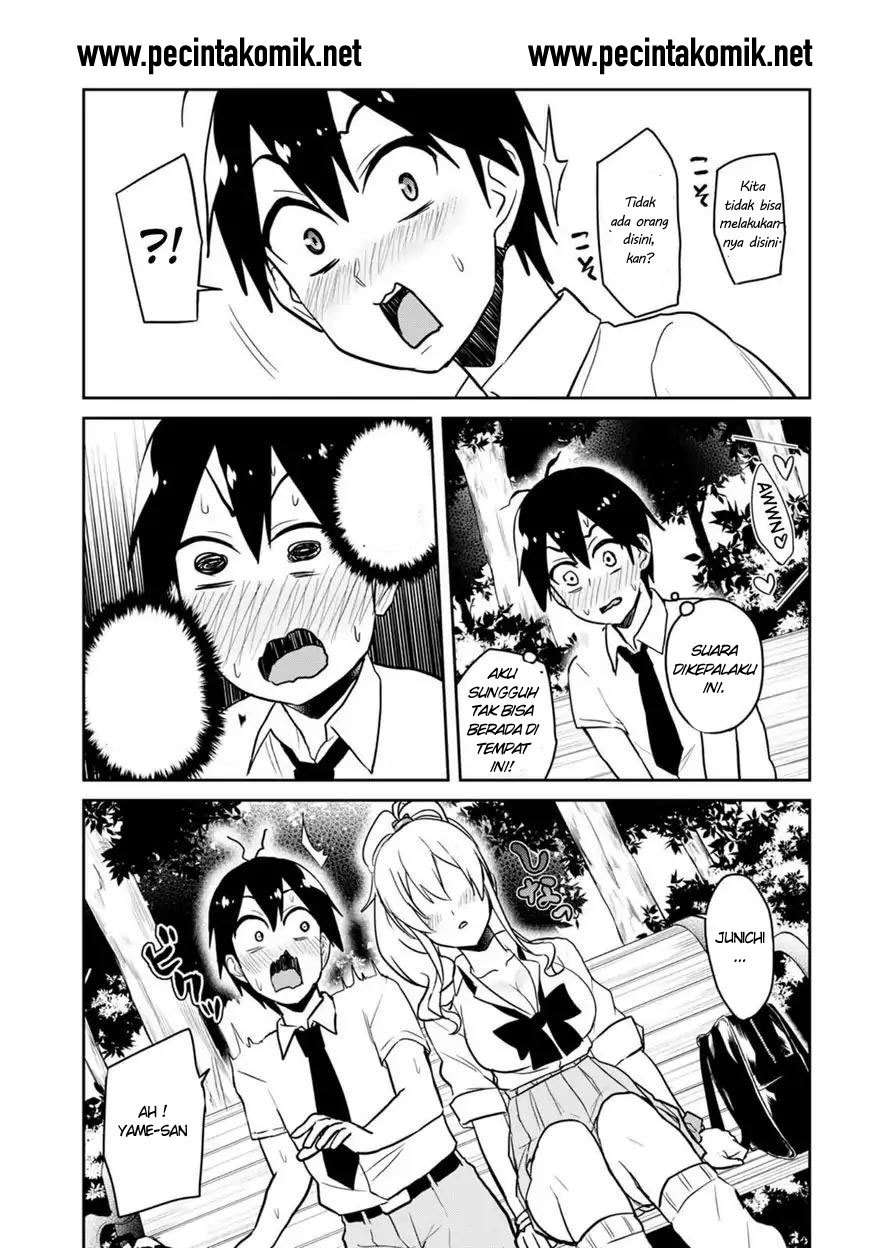 Hajimete no Gal Chapter 63 - halaman 5
