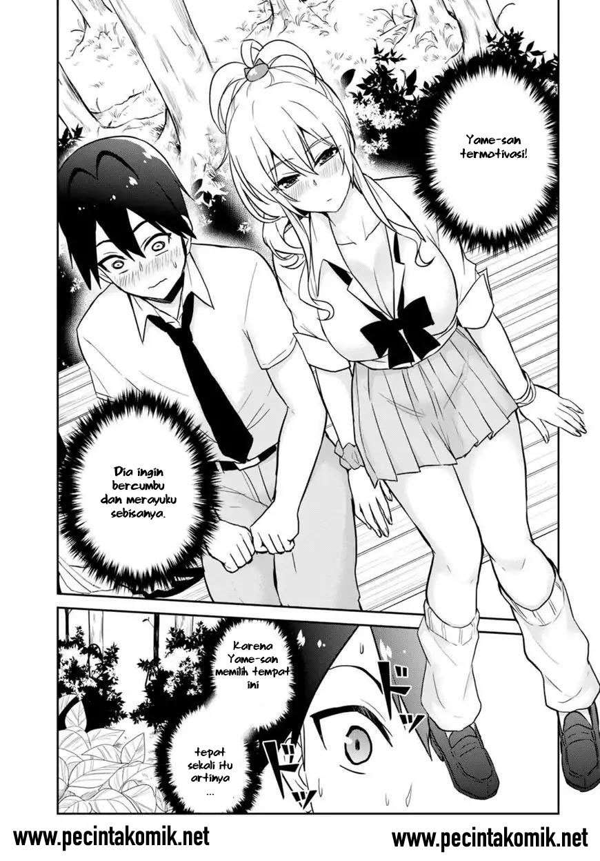 Hajimete no Gal Chapter 63 - halaman 7