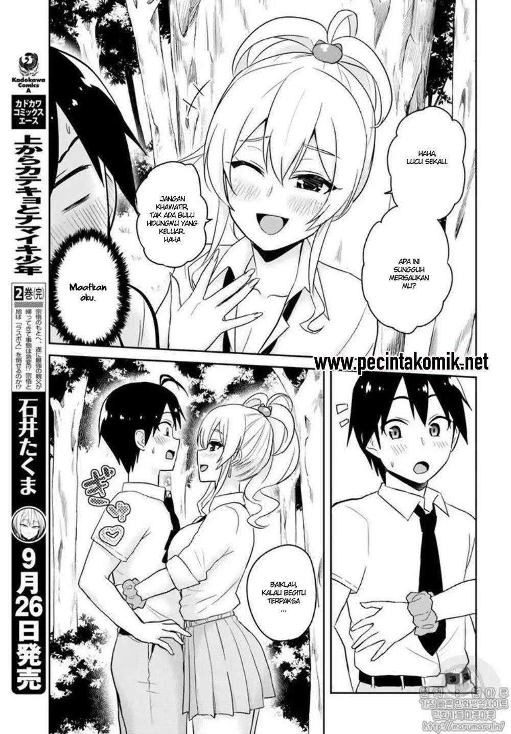 Hajimete no Gal Chapter 64 - halaman 10