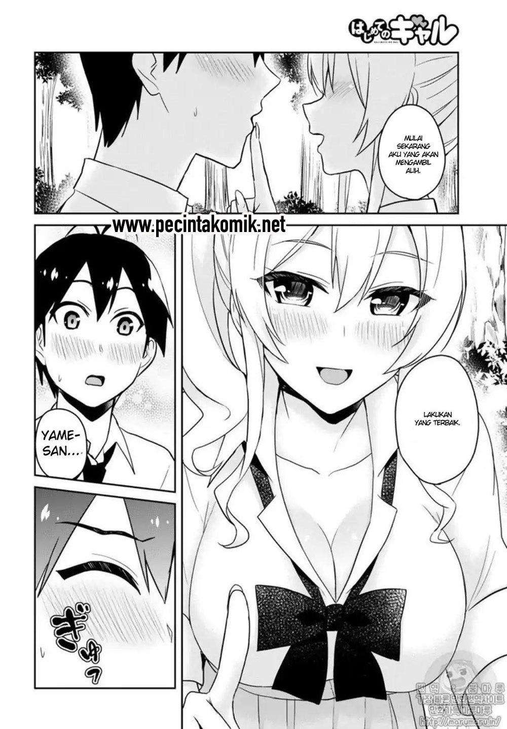 Hajimete no Gal Chapter 64 - halaman 11