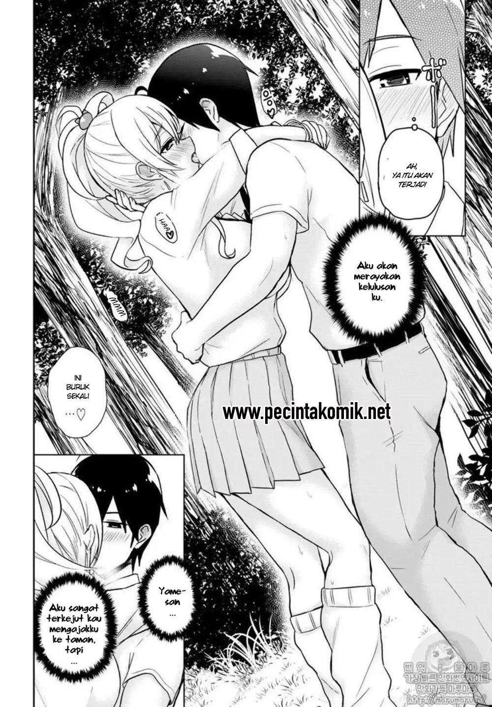 Hajimete no Gal Chapter 64 - halaman 15