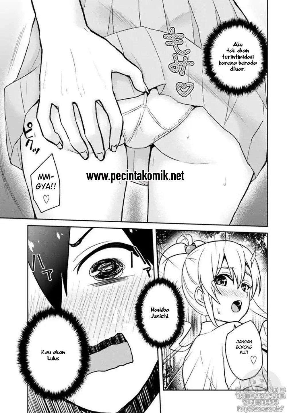 Hajimete no Gal Chapter 64 - halaman 16