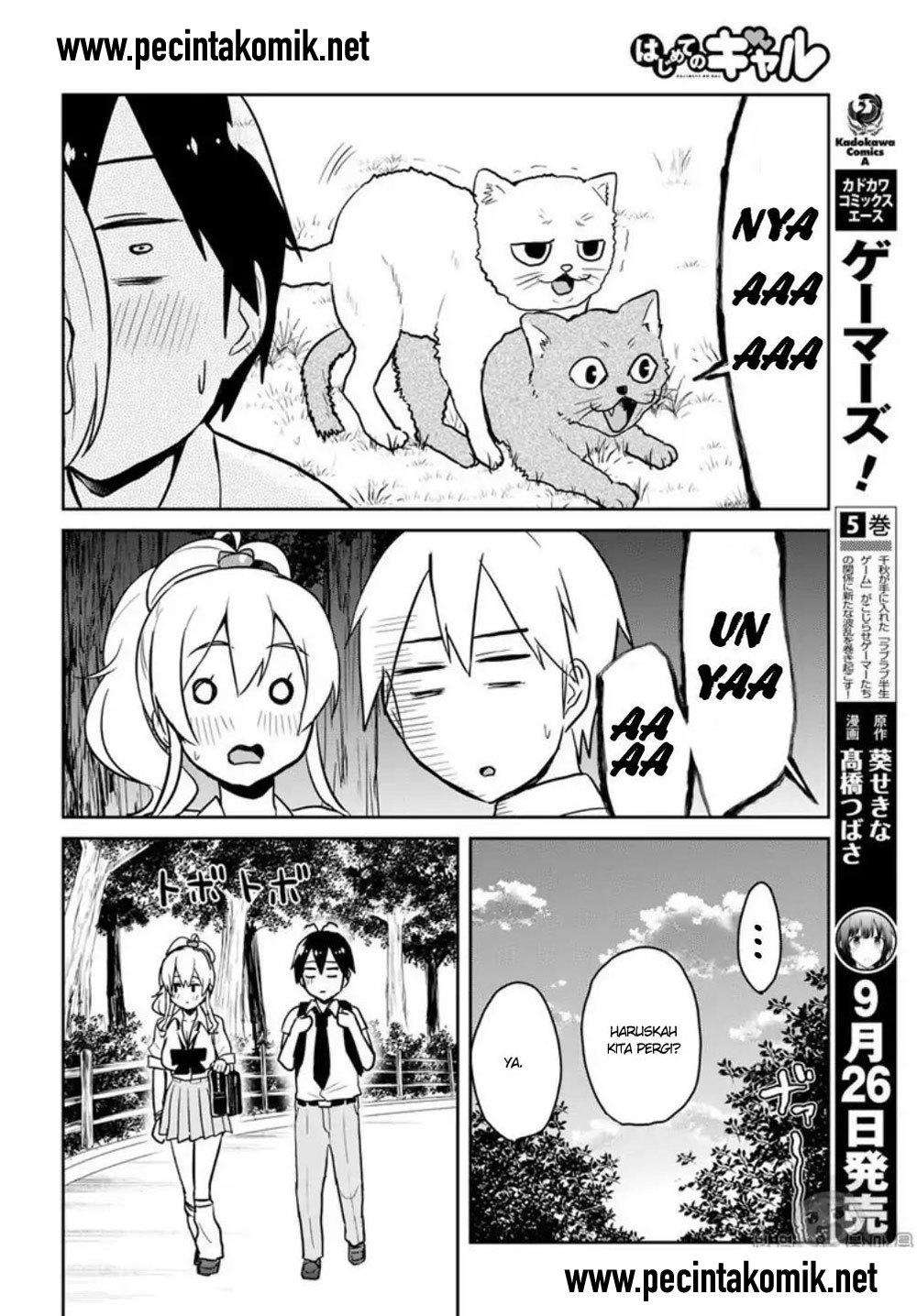 Hajimete no Gal Chapter 64 - halaman 17
