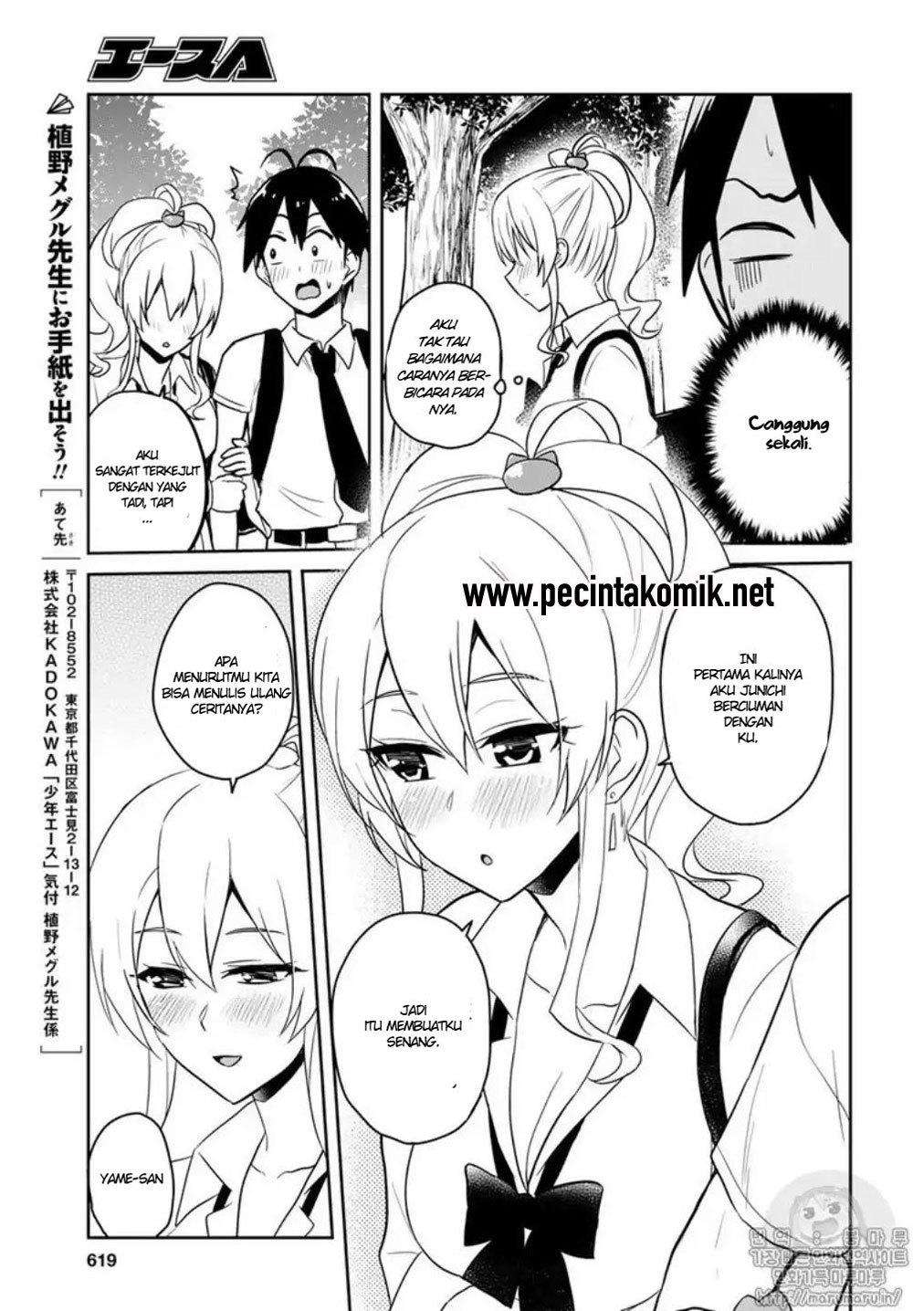 Hajimete no Gal Chapter 64 - halaman 18