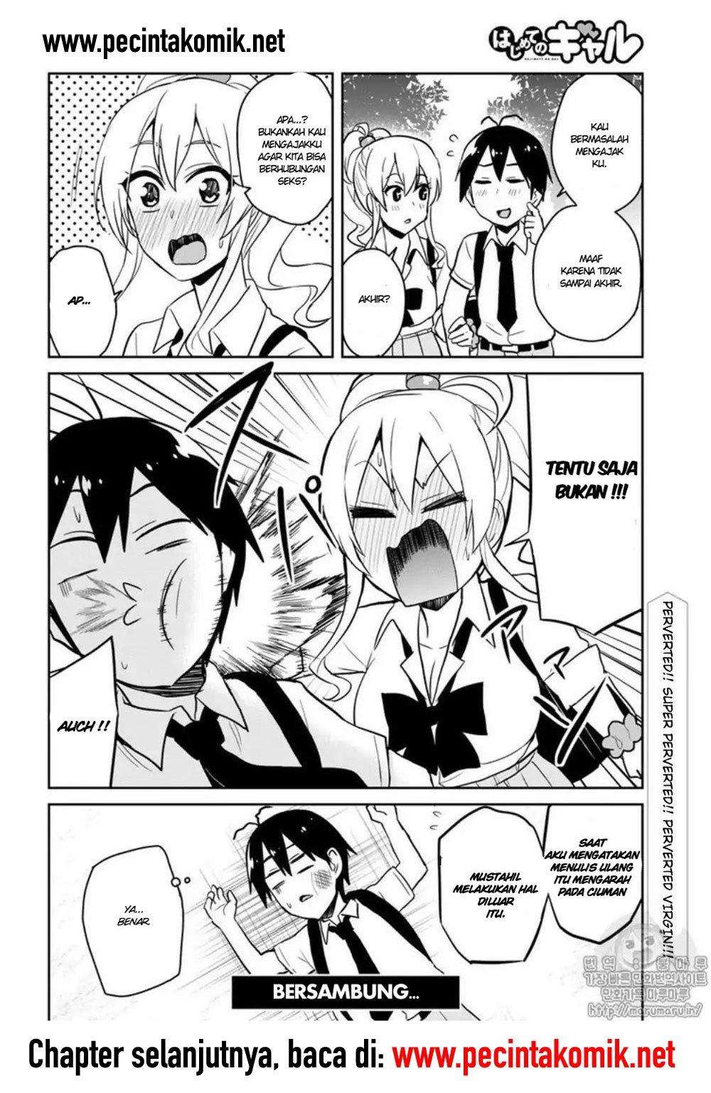 Hajimete no Gal Chapter 64 - halaman 19
