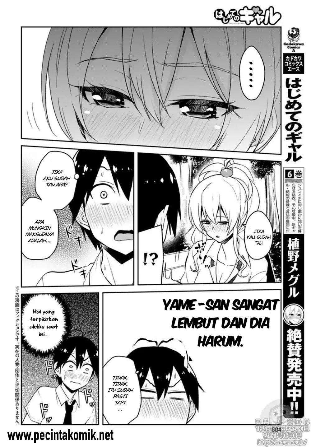 Hajimete no Gal Chapter 64 - halaman 3