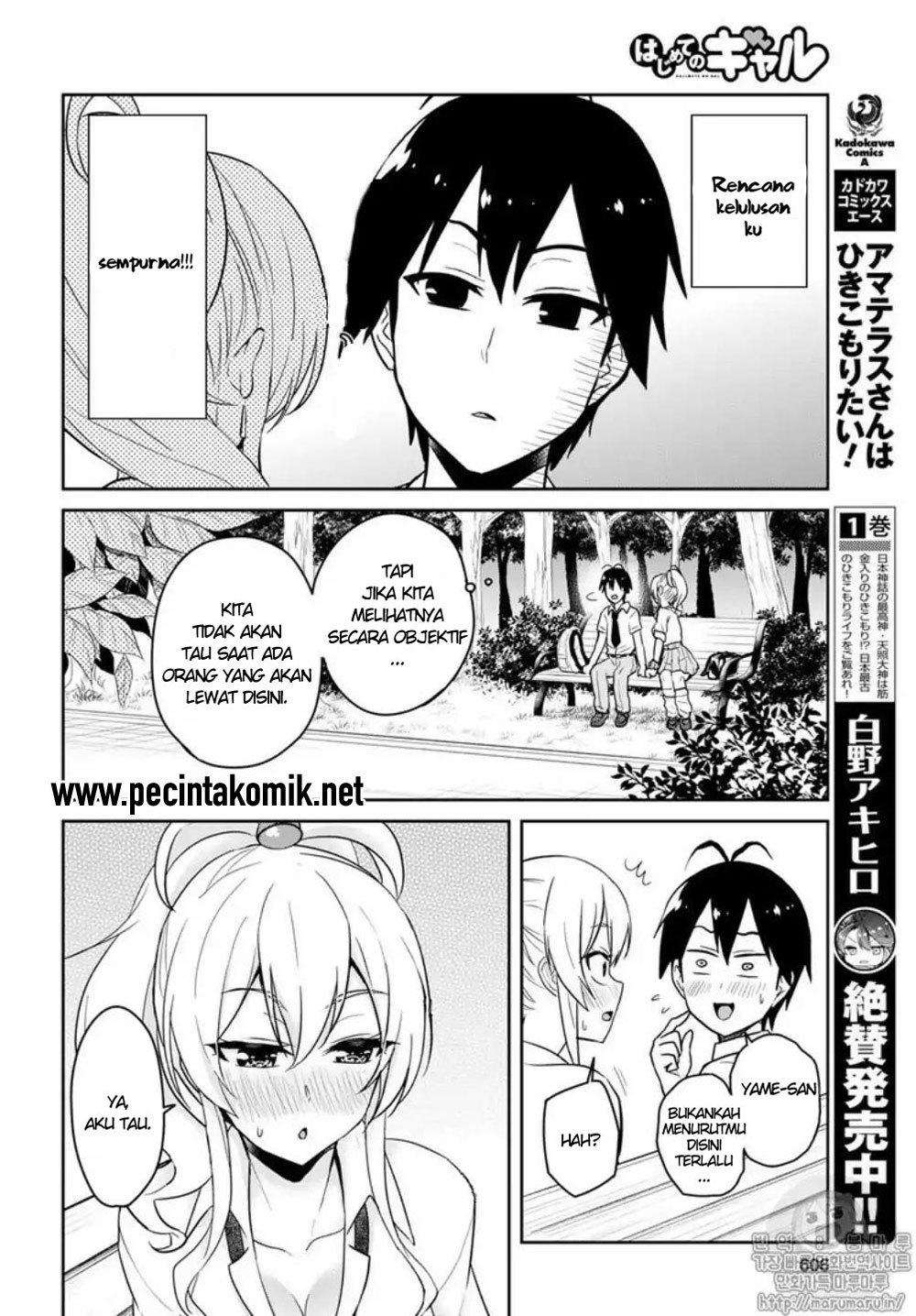 Hajimete no Gal Chapter 64 - halaman 5