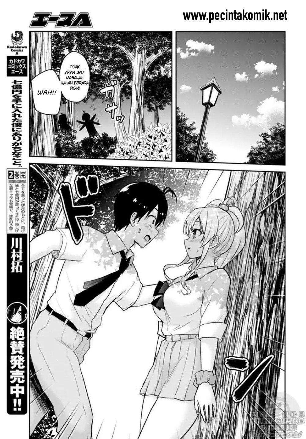Hajimete no Gal Chapter 64 - halaman 6